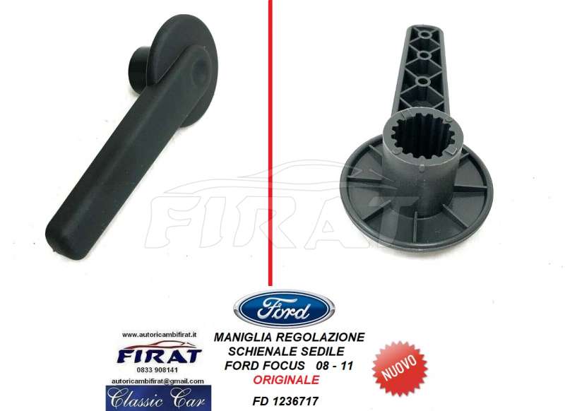 MANIGLIA REGOLAZIONE SCHIENALE SEDILE FORD FOCUS (1236717)